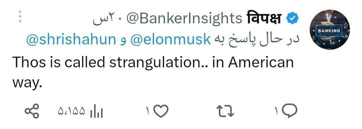 اعتراض به سیاستهای آمریکا از زبان ثروتمندترین شهروند آمریکا