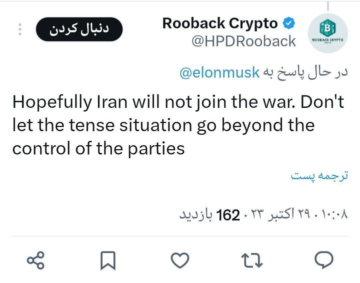 اعتراض به سیاستهای آمریکا از زبان ثروتمندترین شهروند آمریکا