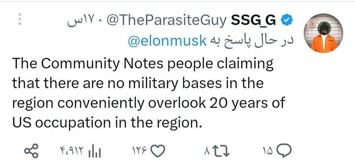 اعتراض به سیاستهای آمریکا از زبان ثروتمندترین شهروند آمریکا