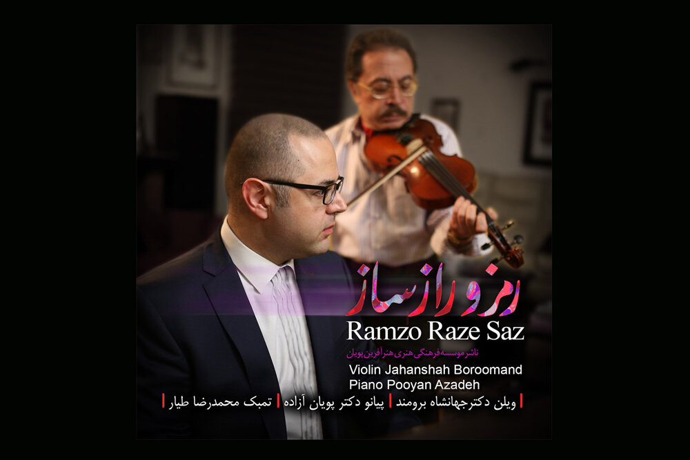 آلبومهایی که از پاییز به زمستان رسیدند/ این جریان هنوز زنده است؟