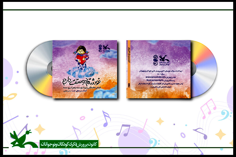 آلبومهایی که از پاییز به زمستان رسیدند/ این جریان هنوز زنده است؟