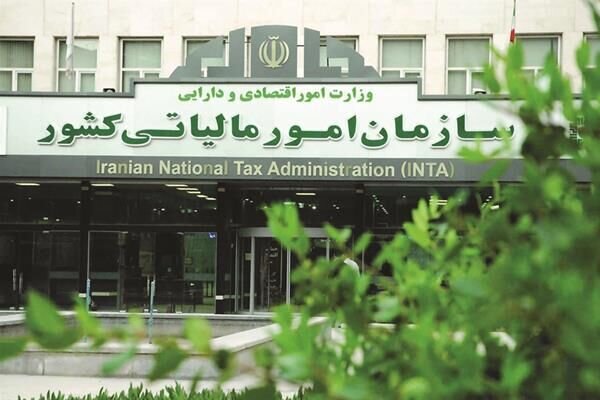 امکان مشاهده جزئیات مالیات حقوقبگیران در کارپوشه ایرانیان فراهم شد امکان مشاهده جزئیات مالیات حقوقبگیران در کارپوشه ایرانیان فراهم شد