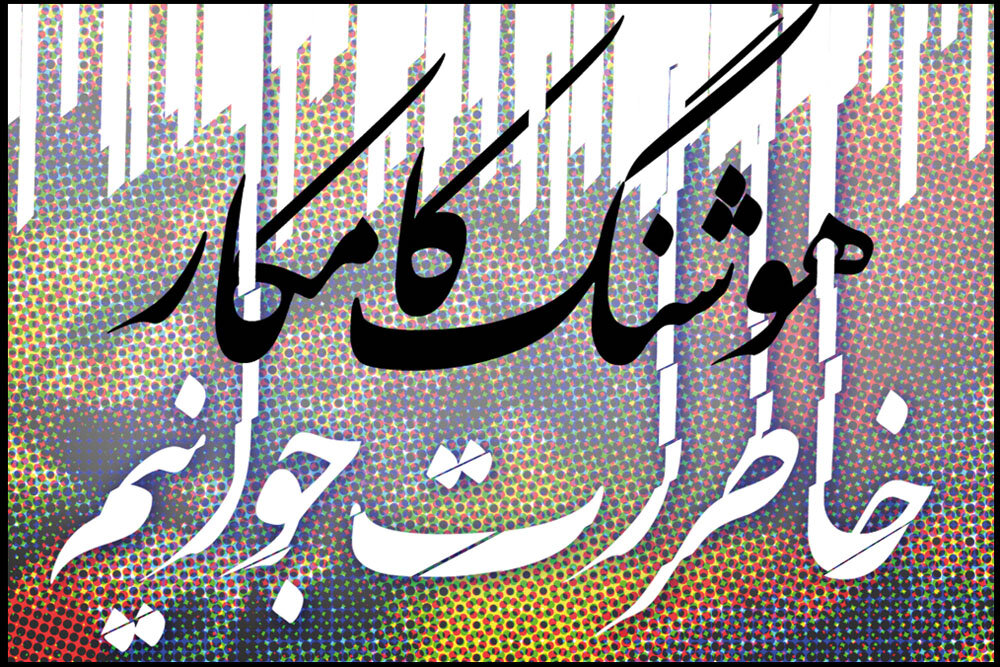 آلبومهایی که از پاییز به زمستان رسیدند/ این جریان هنوز زنده است؟