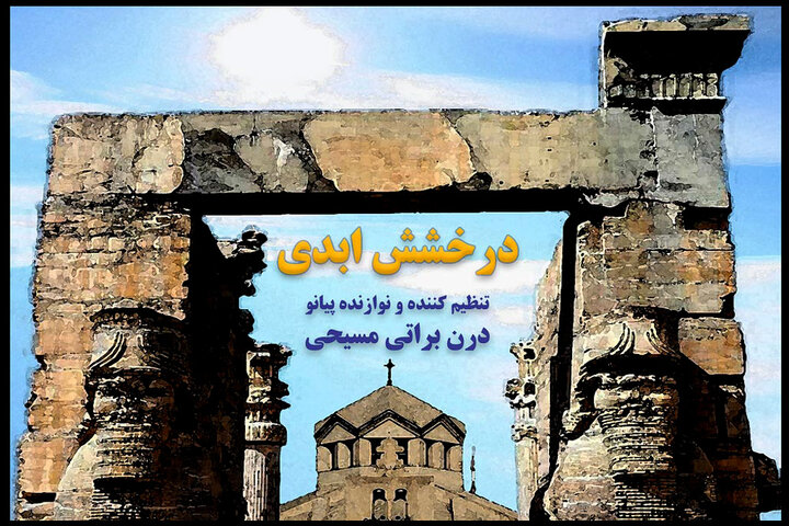 آلبومهایی که از پاییز به زمستان رسیدند/ این جریان هنوز زنده است؟