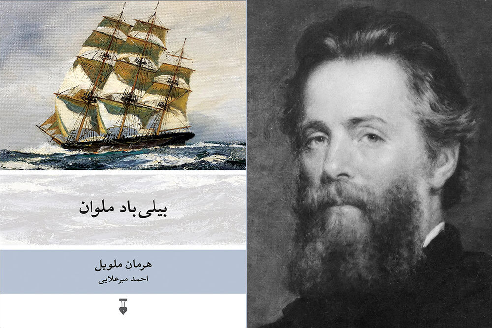 قصهای که در آن سر بیگناه بالای دار میرود!