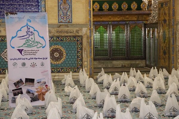 توزیع ۲ هزار و ۴۲ بسته معیشتی توسط اوقاف و امور خیریه خراسانجنوبی توزیع ۲ هزار و ۴۲ بسته معیشتی توسط اوقاف و امور خیریه خراسانجنوبی