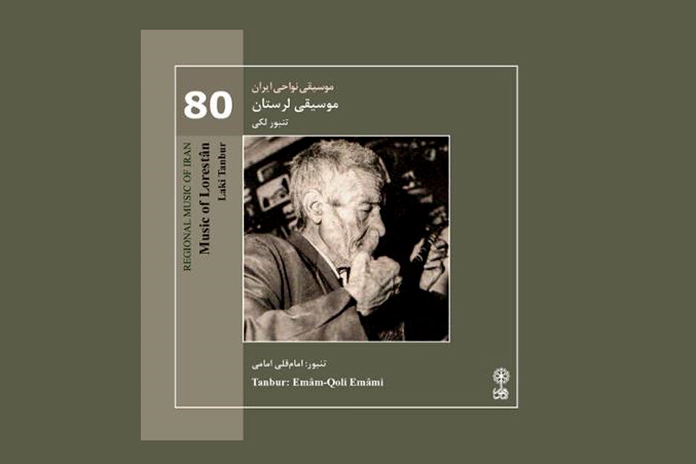 چه آلبومهایی در روزهای آخر اسفند منتشر شدند؟