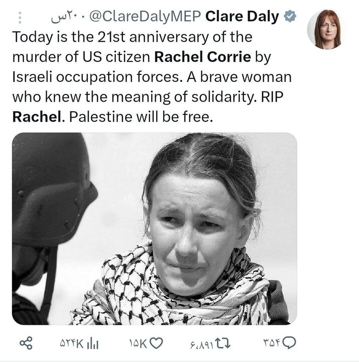 دختر آمریکایی زیر بولدوزر اسراییلی