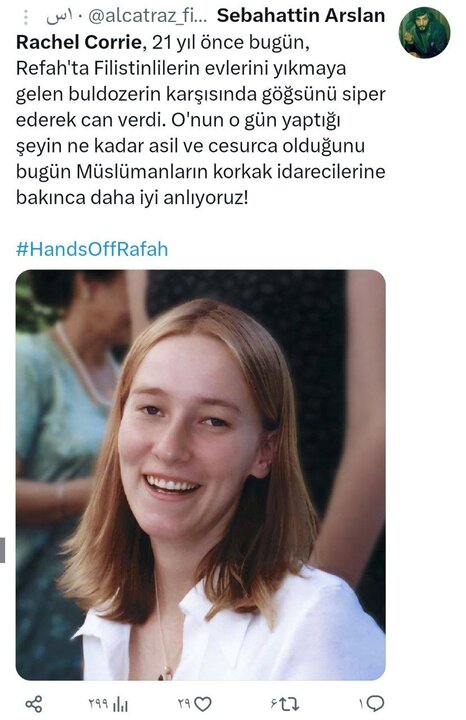 دختر آمریکایی زیر بولدوزر اسراییلی