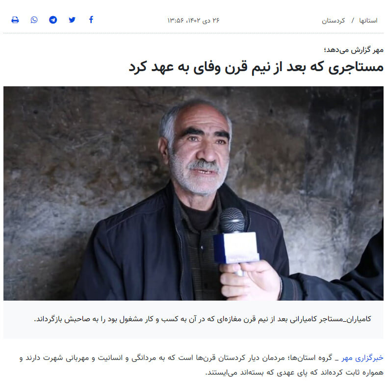 از اهدای عضو نوزاد روستایی تا هزینه ۳۳ میلیونی کودکان اینستاگرامی