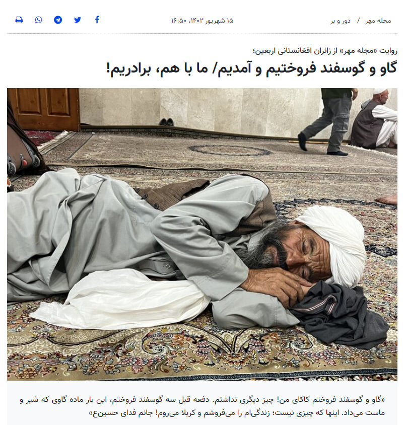 از اهدای عضو نوزاد روستایی تا هزینه ۳۳ میلیونی کودکان اینستاگرامی