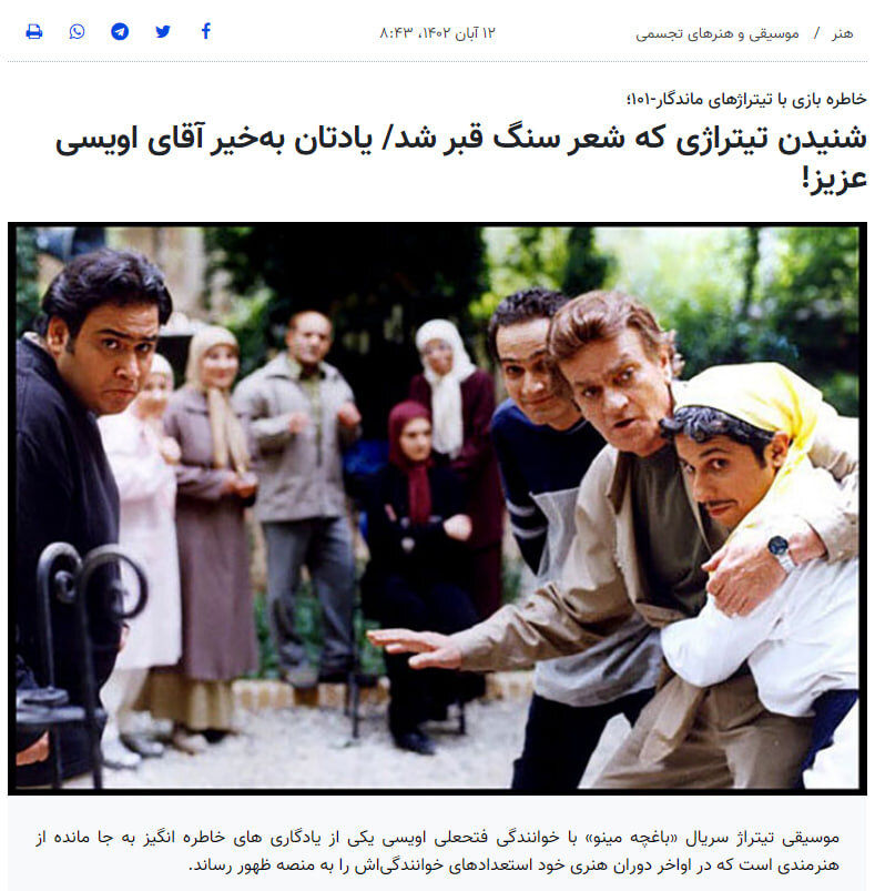 از اهدای عضو نوزاد روستایی تا هزینه ۳۳ میلیونی کودکان اینستاگرامی