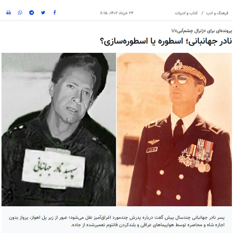 از اهدای عضو نوزاد روستایی تا هزینه ۳۳ میلیونی کودکان اینستاگرامی