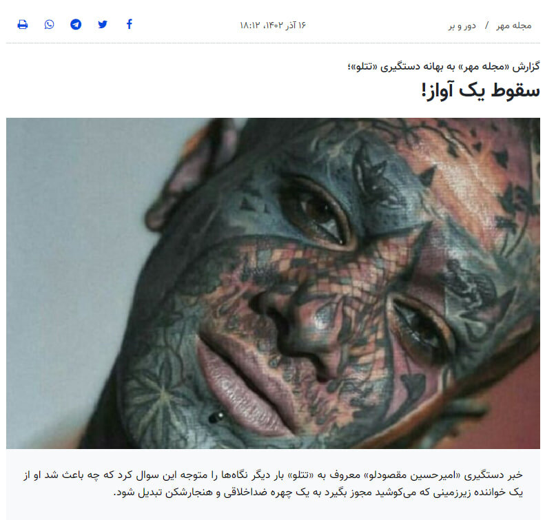 از اهدای عضو نوزاد روستایی تا هزینه ۳۳ میلیونی کودکان اینستاگرامی