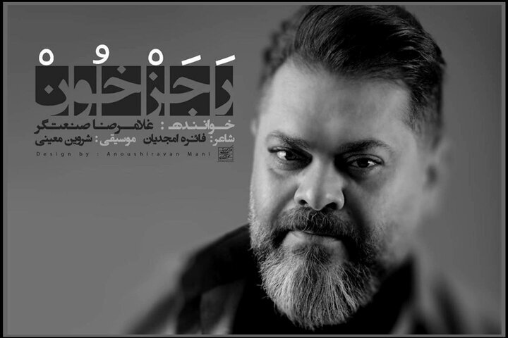 نماهنگهایی که به افتخار «قدس» و «فلسطین» تماشایی شدند