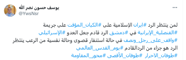 پاسخ احتمالی ایران به تجاوز صهیونیستها از نگاه کاربران «ایکس»