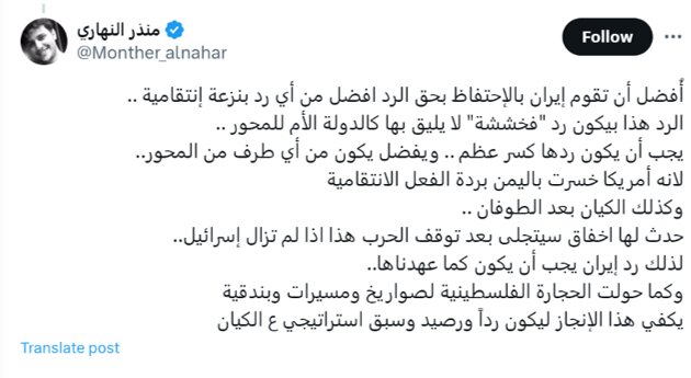 پاسخ احتمالی ایران به تجاوز صهیونیستها از نگاه کاربران «ایکس»