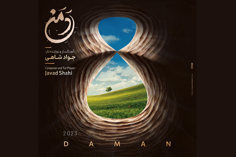 سفر به دنیای آلبومها در روزهای سیاسی/ این موسیقیها را بشنوید