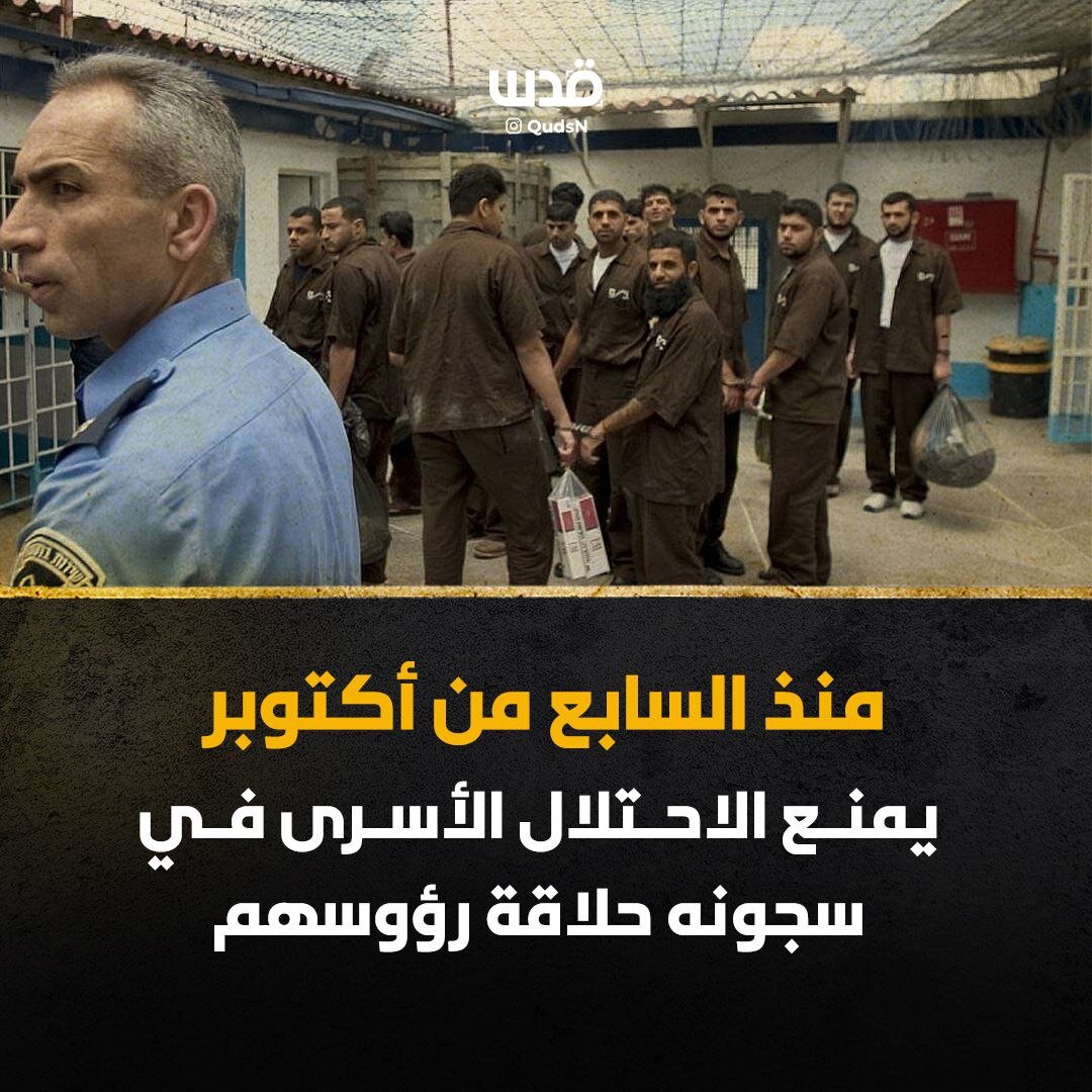 وضعیت سخت و دردناک بیش از ۹۱۰۰ اسیر فلسطینی در «قبرستان زندهها»