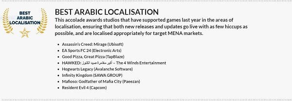 دو بازی ایرانی نامزد جایزه MENA Games Industry شدند