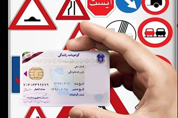 سفر به ایران و عراق با گواهینامه های محلی میسر می شود سفر به ایران و عراق با گواهینامه های محلی میسر می شود