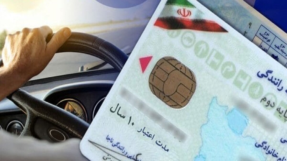 در چه صورتی گواهینامه رانندگیتان باطل میشود؟ در چه صورتی گواهینامه رانندگیتان باطل میشود؟