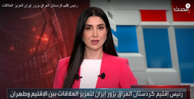 توجه ویژه رسانههای عربی به سفر «مهم» بارزانی به ایران