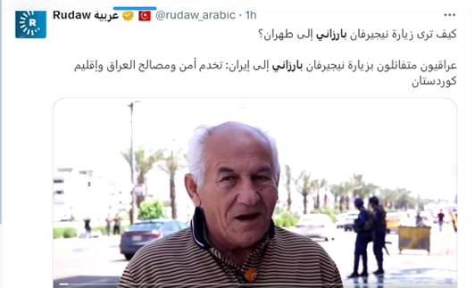 توجه ویژه رسانههای عربی به سفر «مهم» بارزانی به ایران