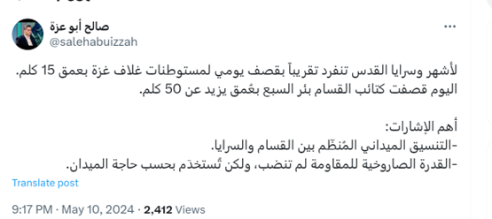 پیامهای یک تحول میدانی مهم در نبرد رزمندگان با صهیونیستها