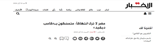 ورژنهای جدید «پینوکیوی دروغگو»