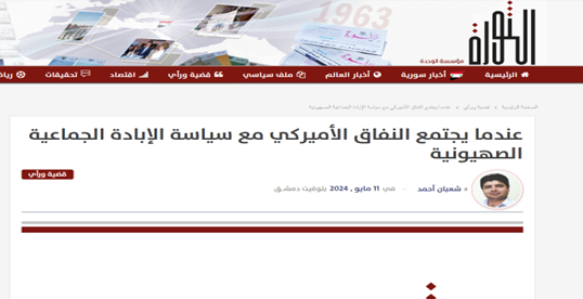 ورژنهای جدید «پینوکیوی دروغگو»