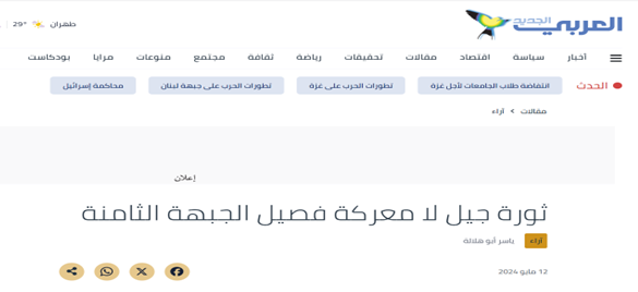 ورژنهای جدید «پینوکیوی دروغگو»