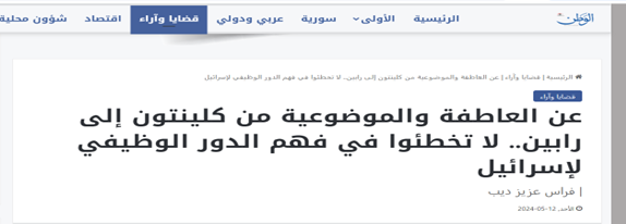 ورژنهای جدید «پینوکیوی دروغگو»