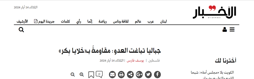 مبارزان فلسطینی پس از ۷ ماه مانند روز اول میجنگند