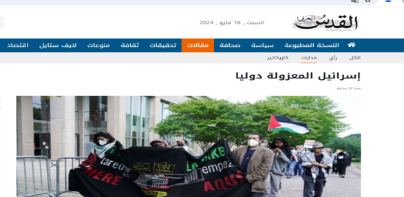 دردسرهای «جذام» اسرائیل برای تلآویو