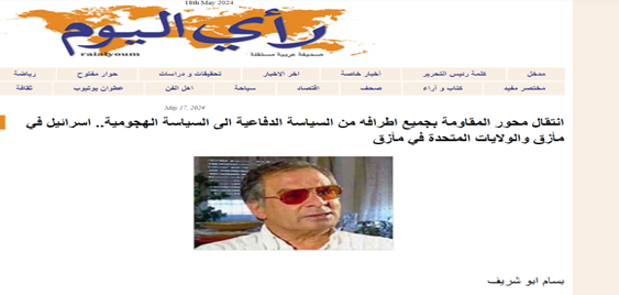 دردسرهای «جذام» اسرائیل برای تلآویو