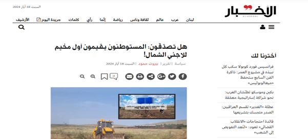 دردسرهای «جذام» اسرائیل برای تلآویو