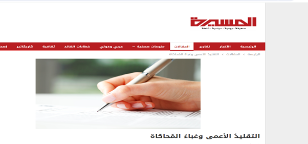 دردسرهای «جذام» اسرائیل برای تلآویو