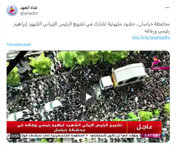 پوشش زنده تشییع پیکر شهید آیتالله رئیسی در رسانههای منطقه