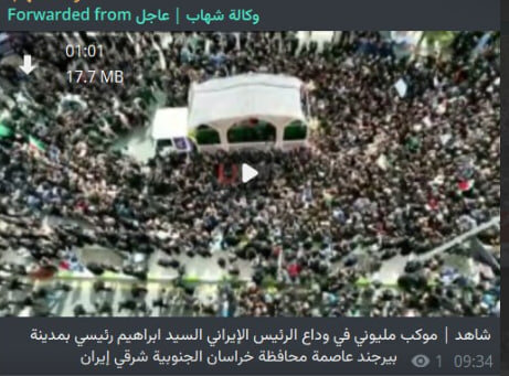 پوشش زنده تشییع پیکر شهید آیتالله رئیسی در رسانههای منطقه