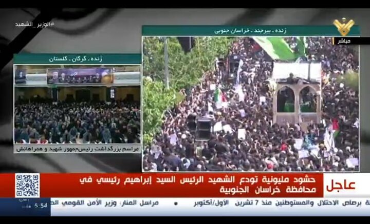 پوشش زنده تشییع پیکر شهید آیتالله رئیسی در رسانههای منطقه