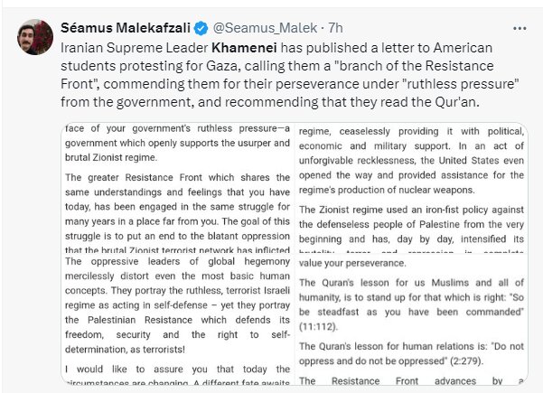 بازتاب نامه رهبر انقلاب به دانشجویان آمریکا در فضای بینالمللی