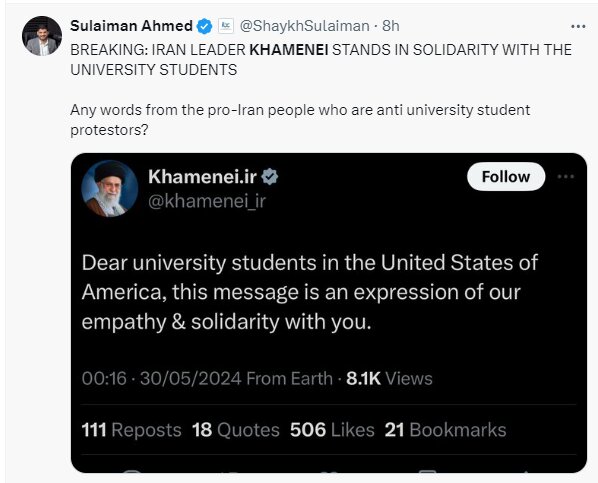 بازتاب نامه رهبر انقلاب به دانشجویان آمریکا در فضای بینالمللی