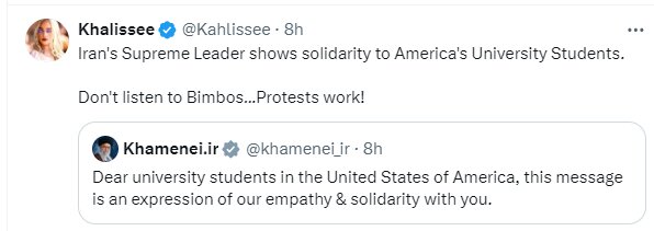 بازتاب نامه رهبر انقلاب به دانشجویان آمریکا در فضای بینالمللی