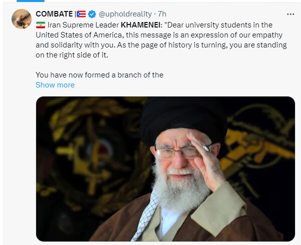 بازتاب نامه رهبر انقلاب به دانشجویان آمریکا در فضای بینالمللی