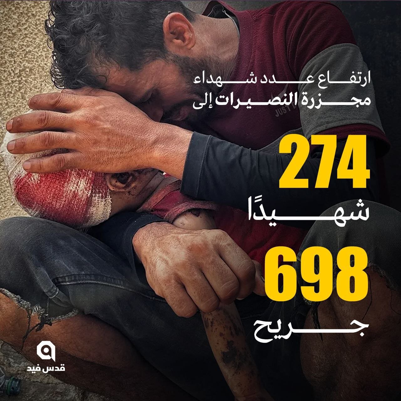 وحشیگری به روایت تصاویر؛ از آتش زدن مساجد تا شهادت ۱۵ هزار کودک!