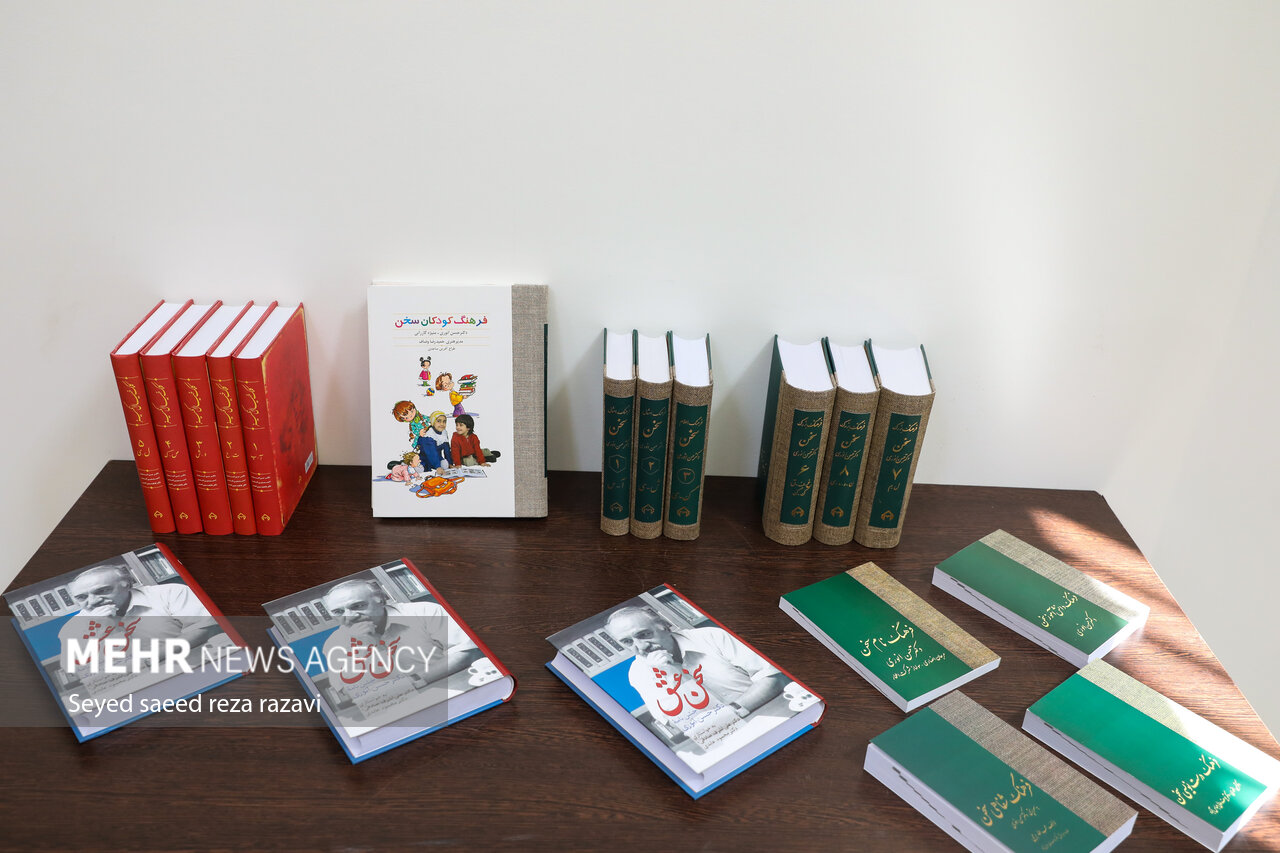 مراسم گرامیداشت دکتر حسن انوری مراسم گرامیداشت دکتر حسن انوری