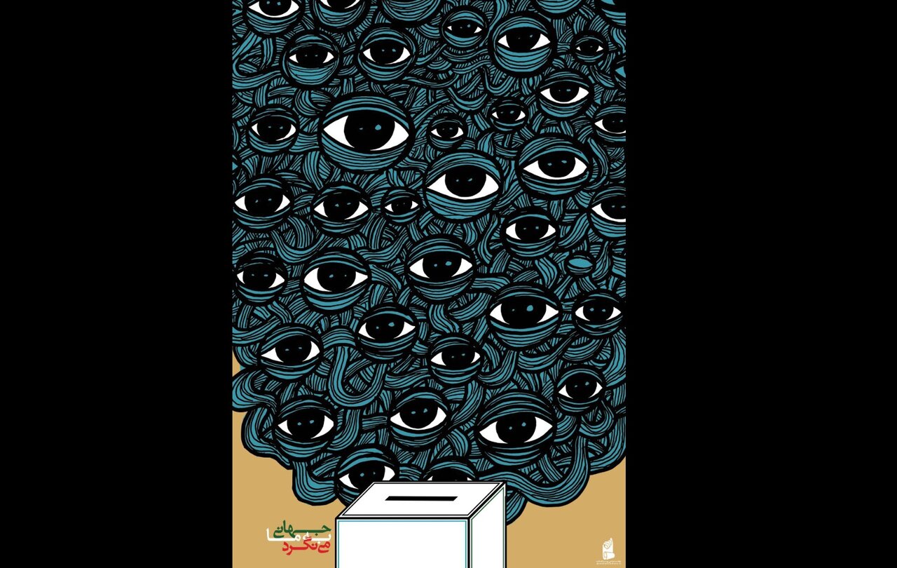 طرحهای گرافیکی با محوریت انتخابات خلق شد/ کار درست، انتخاب درست