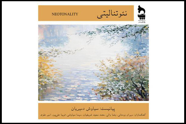 سفر به دنیای آلبومها در روزهای سیاسی/ این موسیقیها را بشنوید