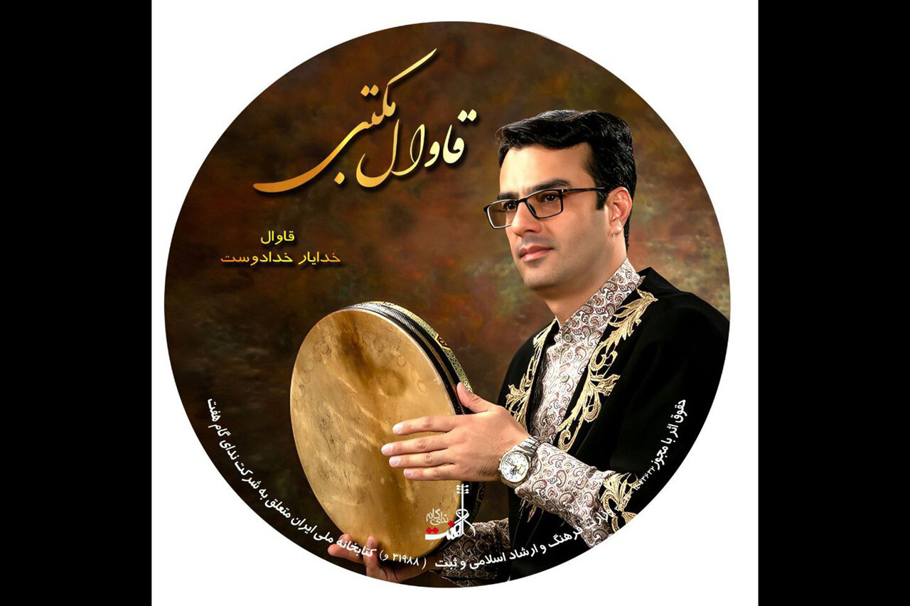 سفر به دنیای آلبومها در روزهای سیاسی/ این موسیقیها را بشنوید